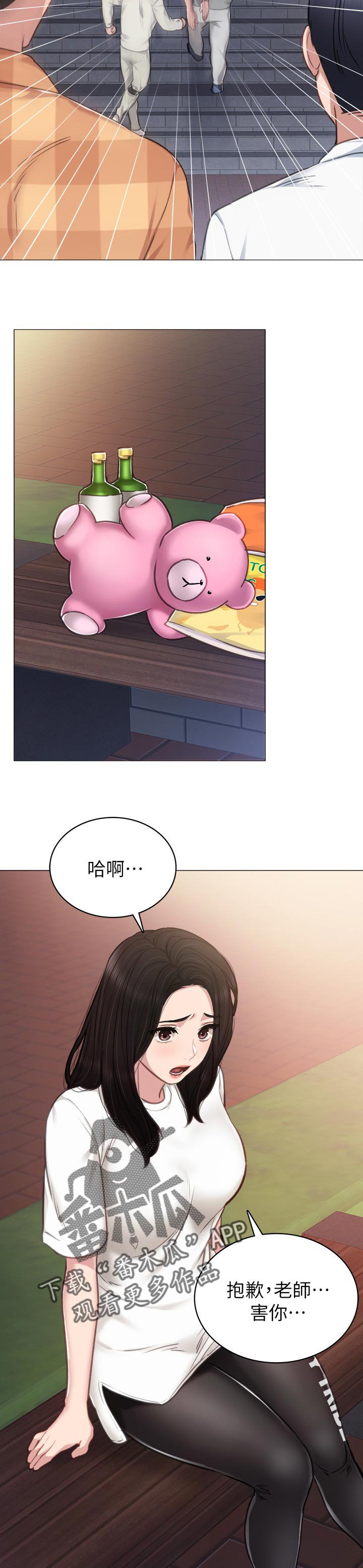 第77章：手机内容