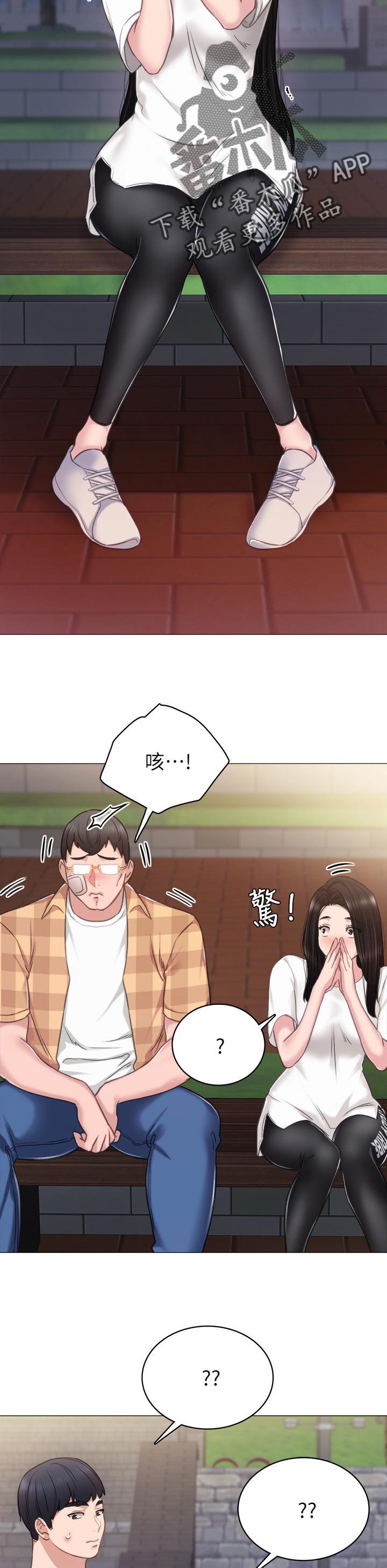第77章：手机内容