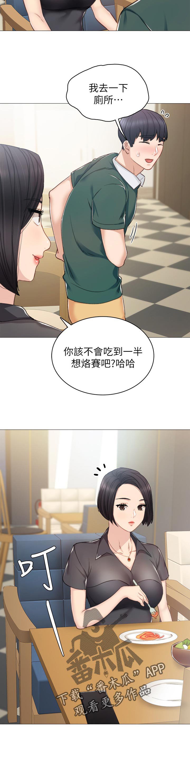 第77章：手机内容