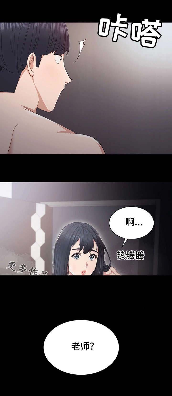 第8章：不记得
