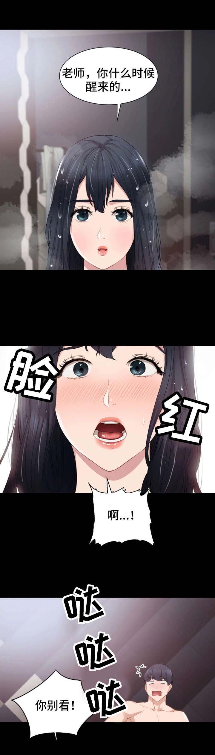 第8章：不记得