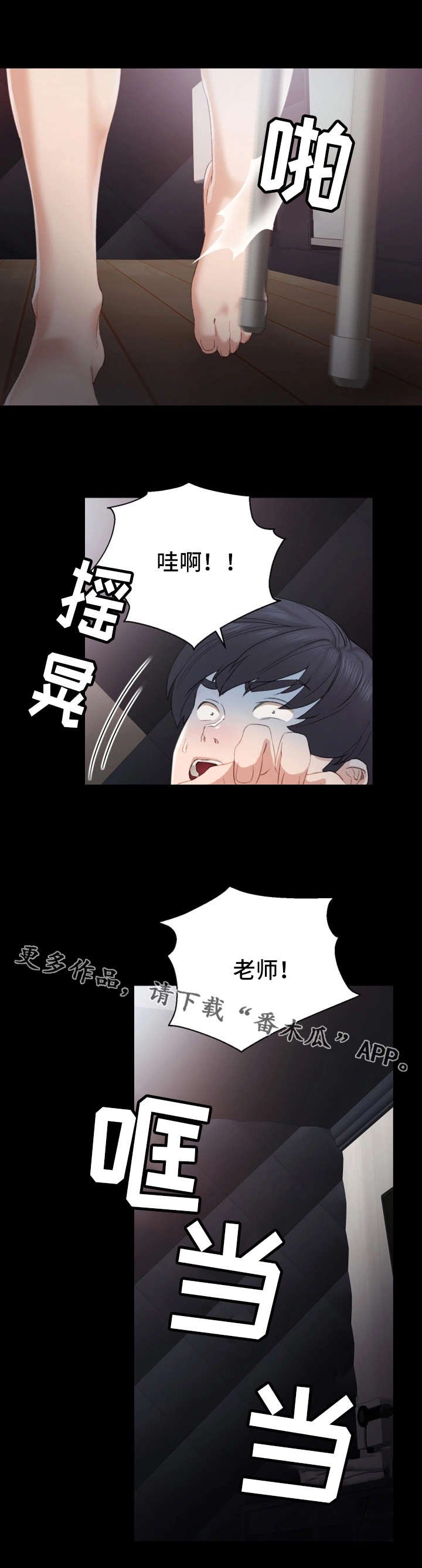第8章：不记得