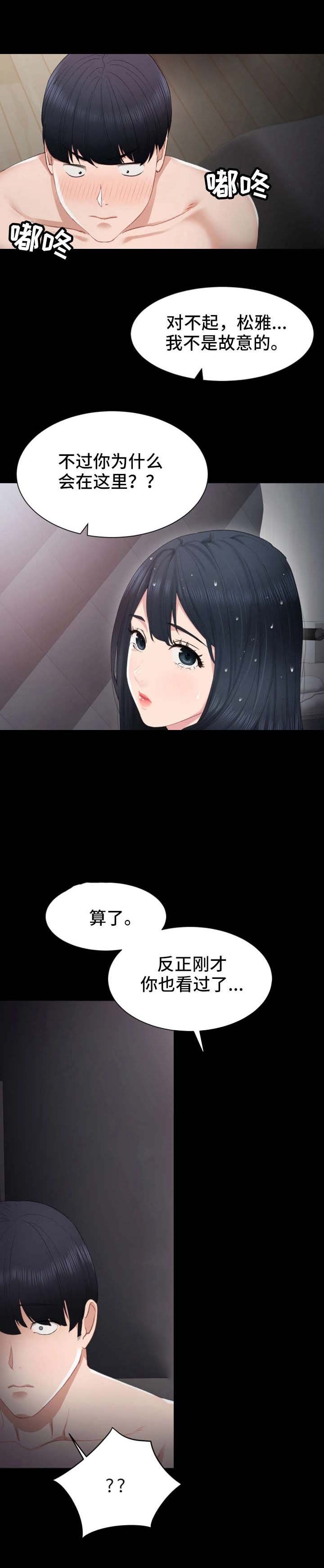 第8章：不记得