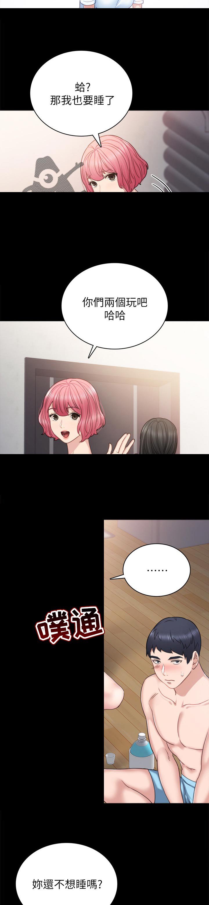 第80章：老实说