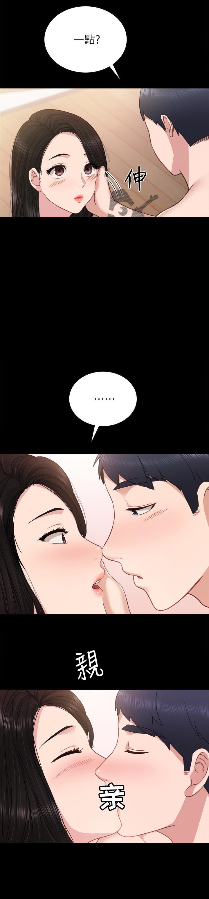 第81章：错愕