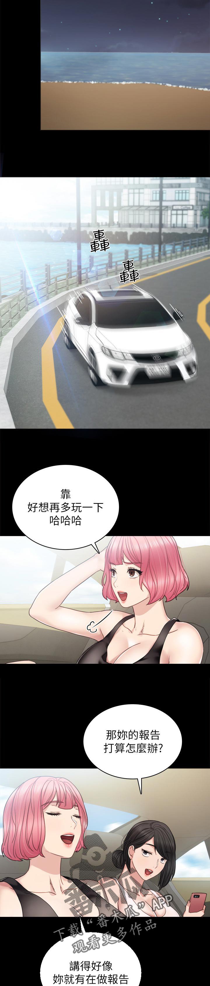 第82章：开花结果