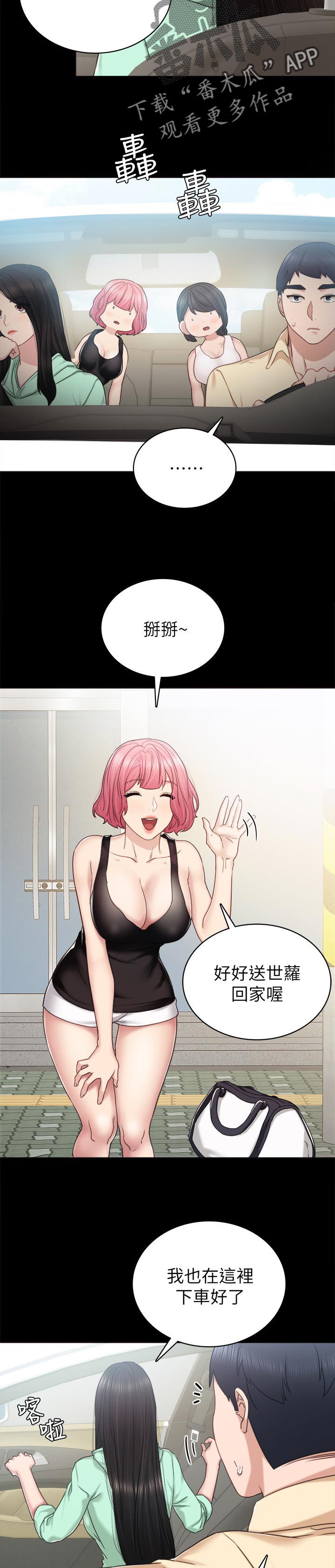 第82章：开花结果