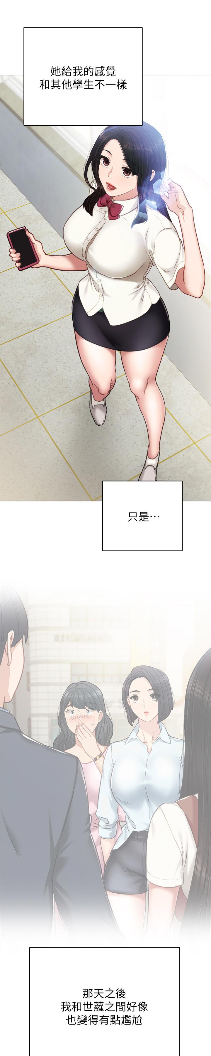 第85章：吓我一跳
