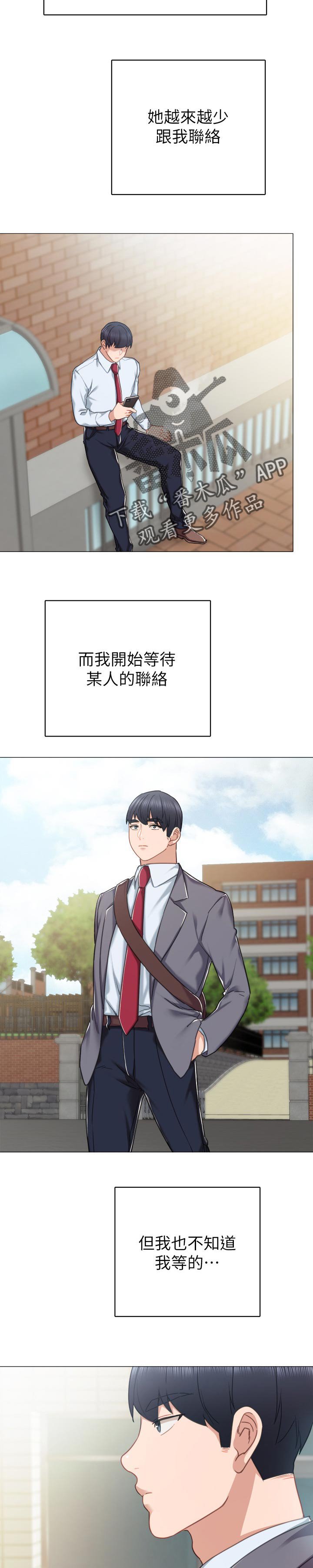 第85章：吓我一跳