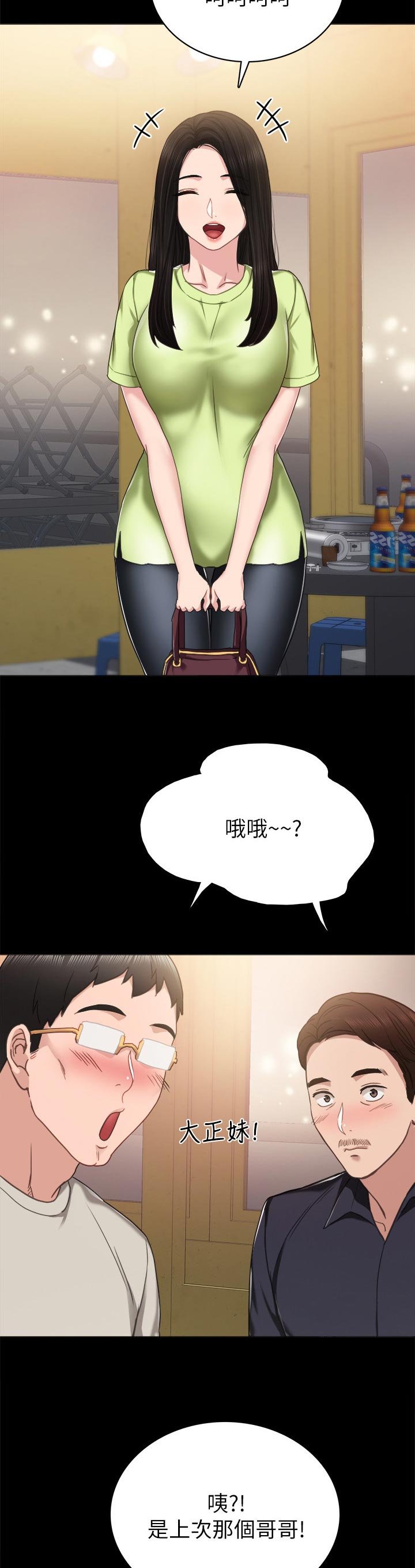 第87章：魅力