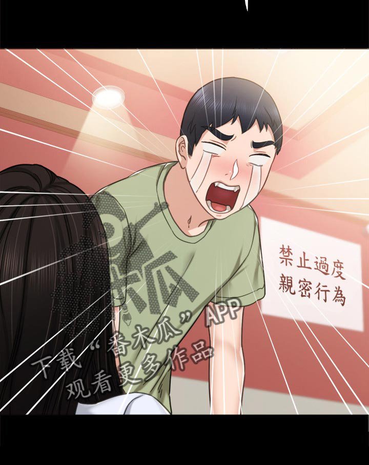 第89章：到底谁过分