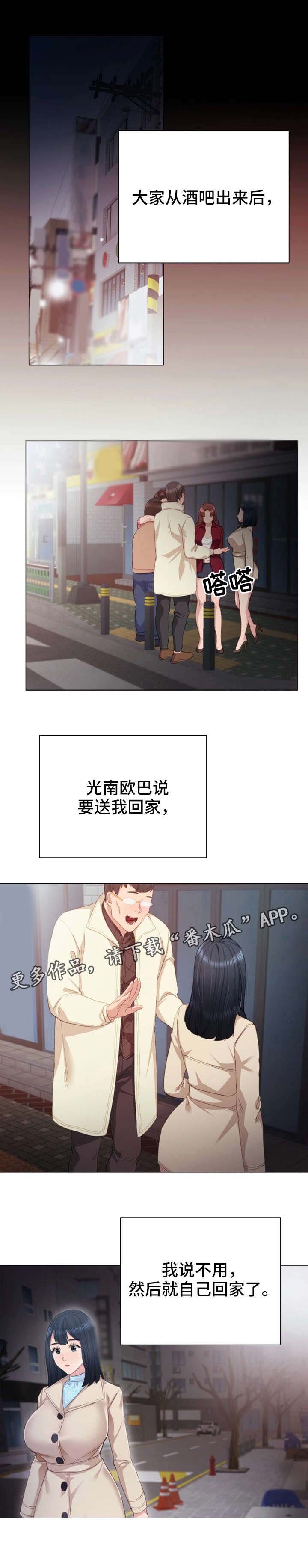 第9章：照顾