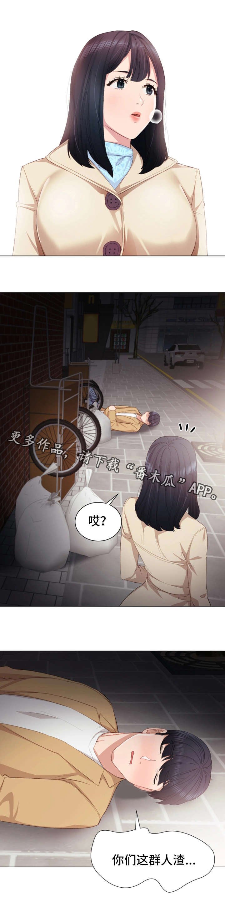 第9章：照顾