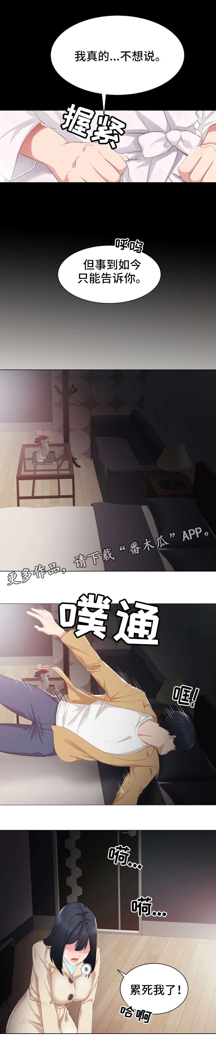 第9章：照顾