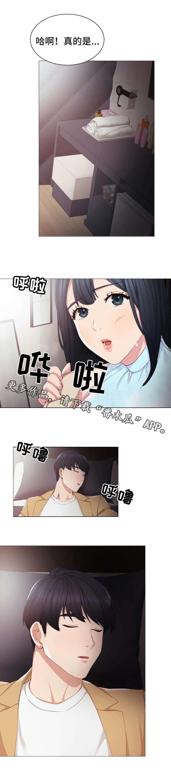 第9章：照顾
