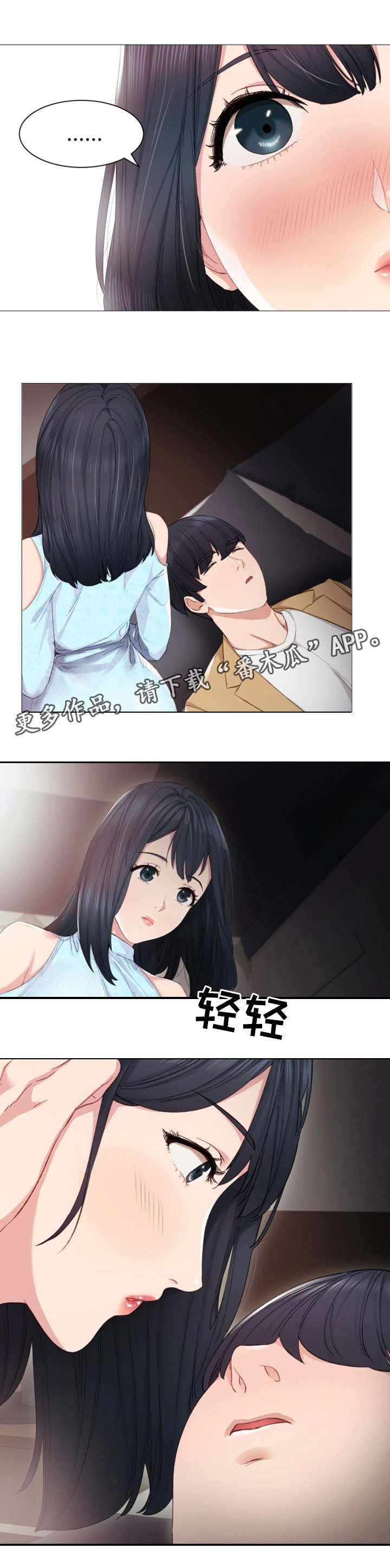 第9章：照顾