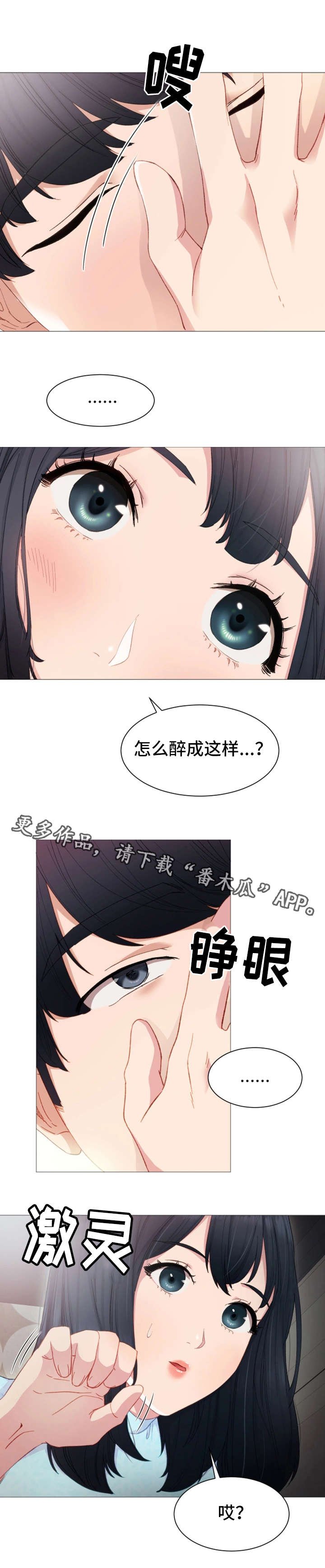 第9章：照顾