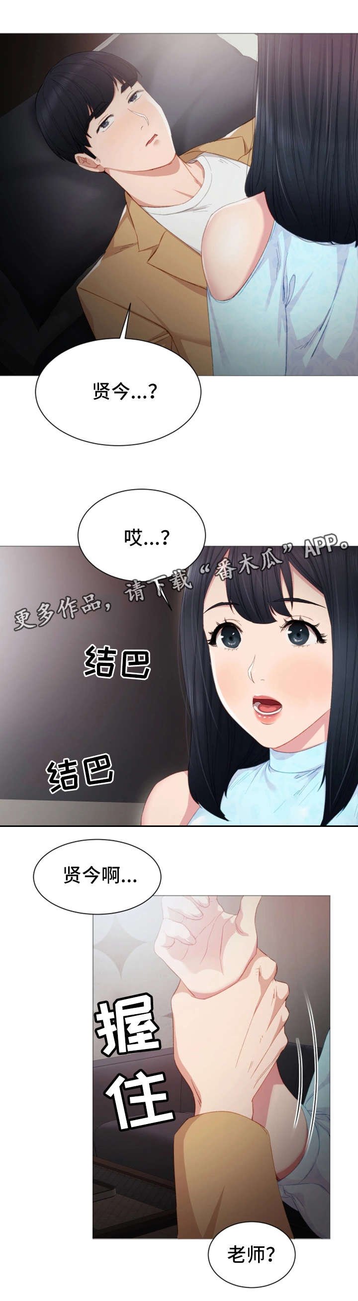 第9章：照顾