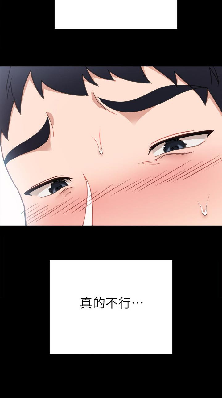 第91章：生龙活虎