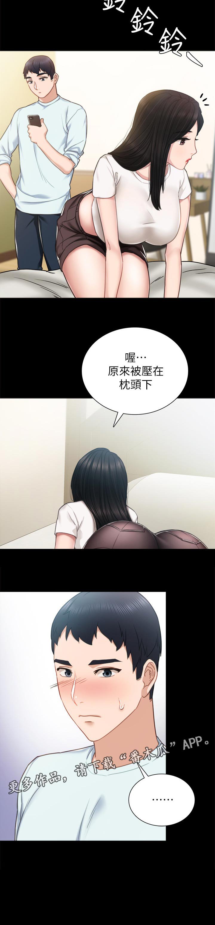 第93章：父母回家