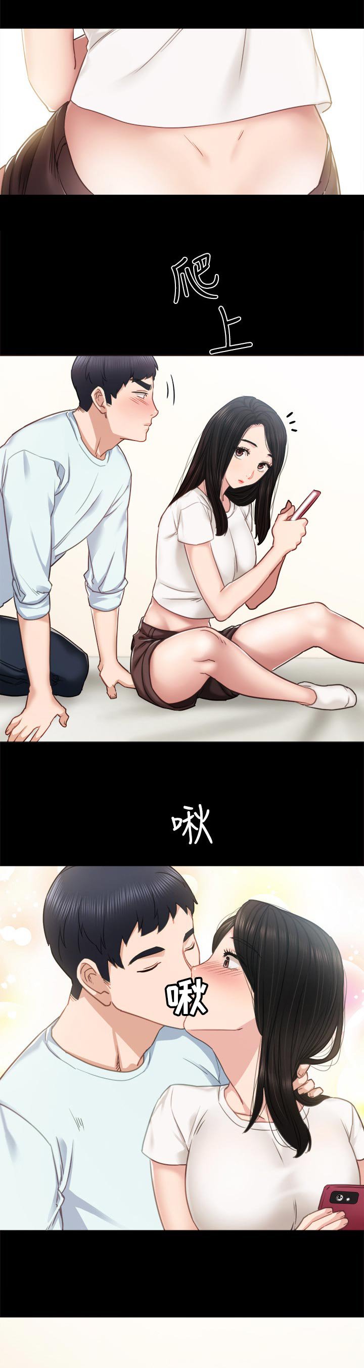 第93章：父母回家