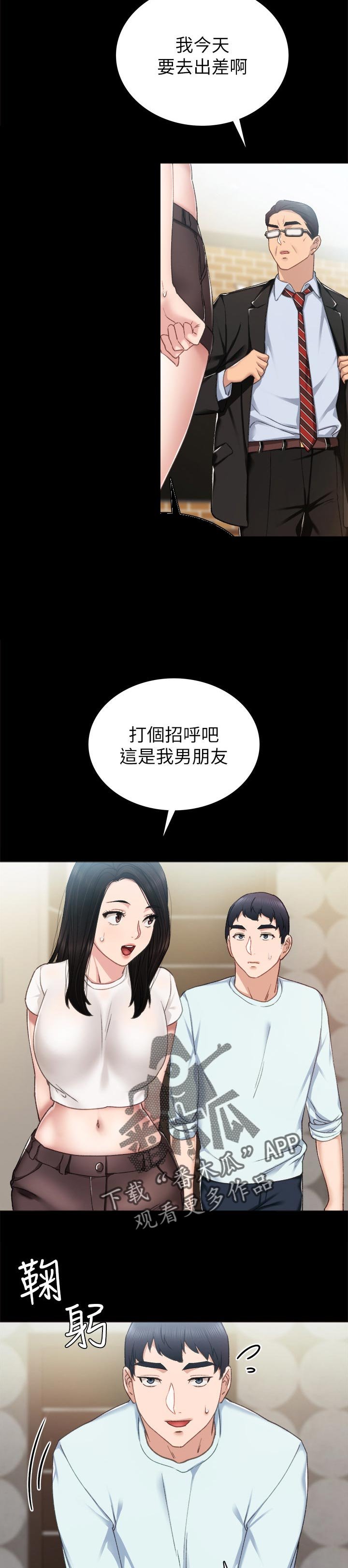 第93章：父母回家