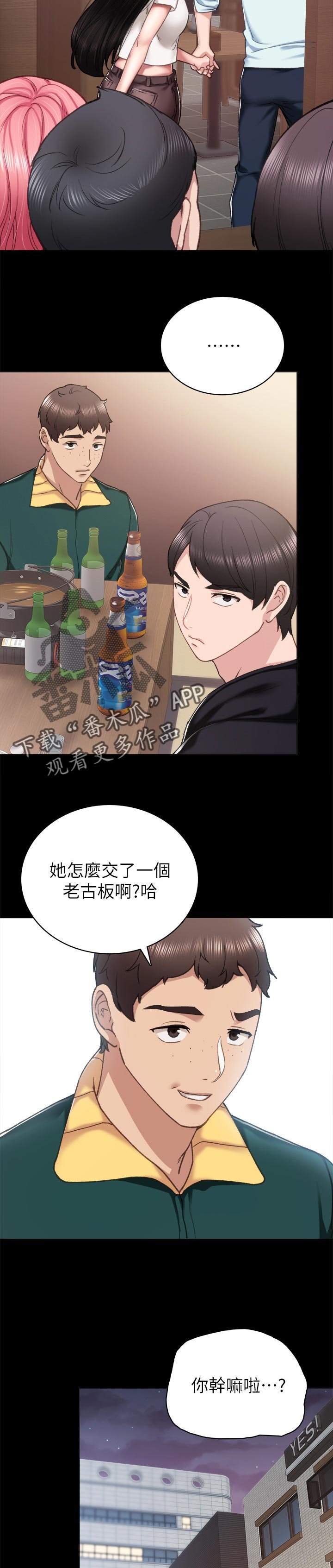 第96章：感觉还不错