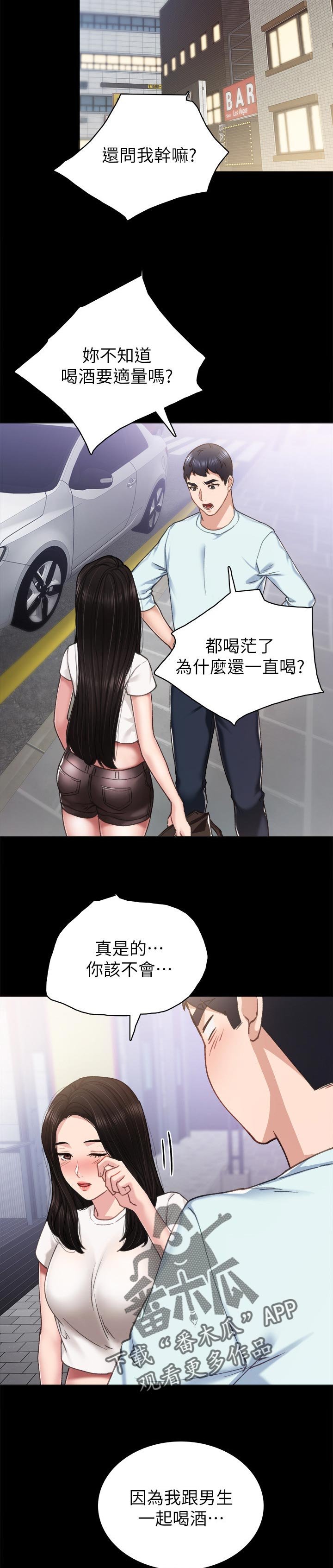 第96章：感觉还不错