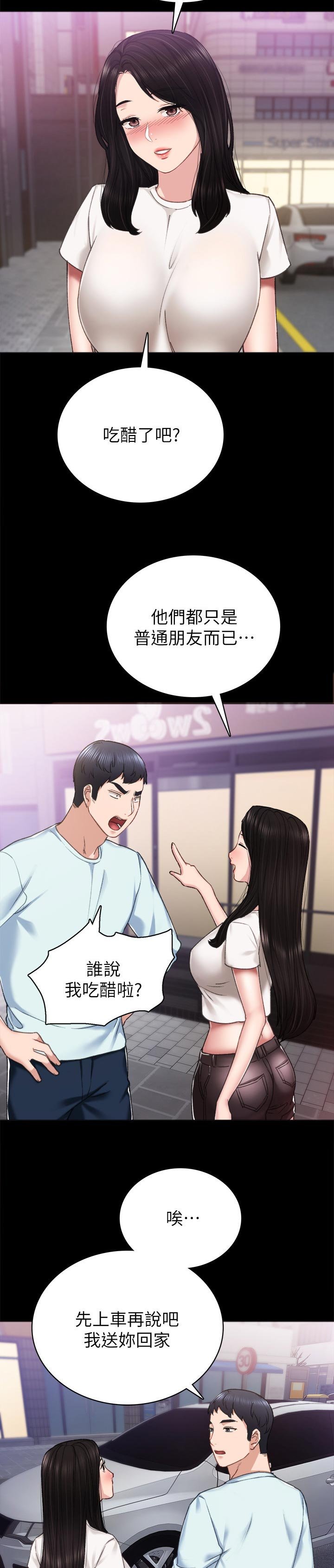 第96章：感觉还不错