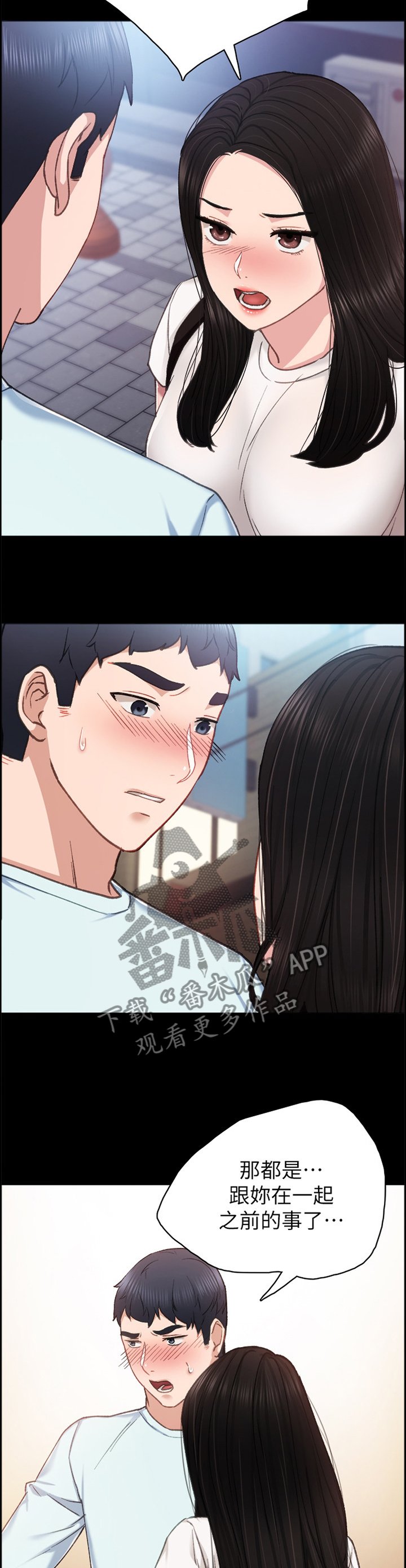 第97章：贼喊捉贼