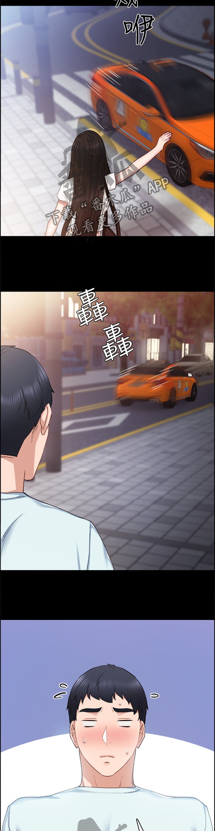 第97章：贼喊捉贼