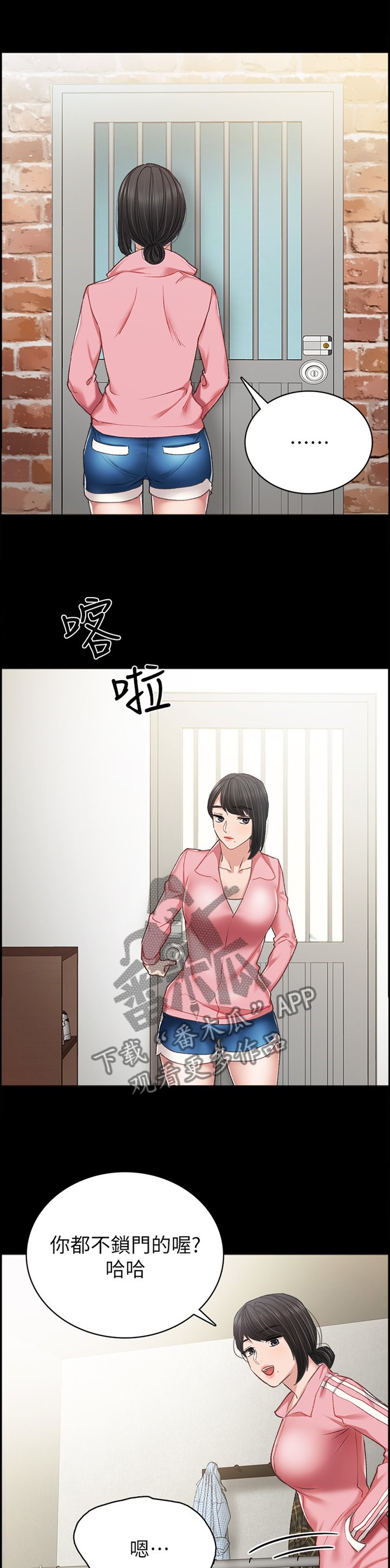 第97章：贼喊捉贼