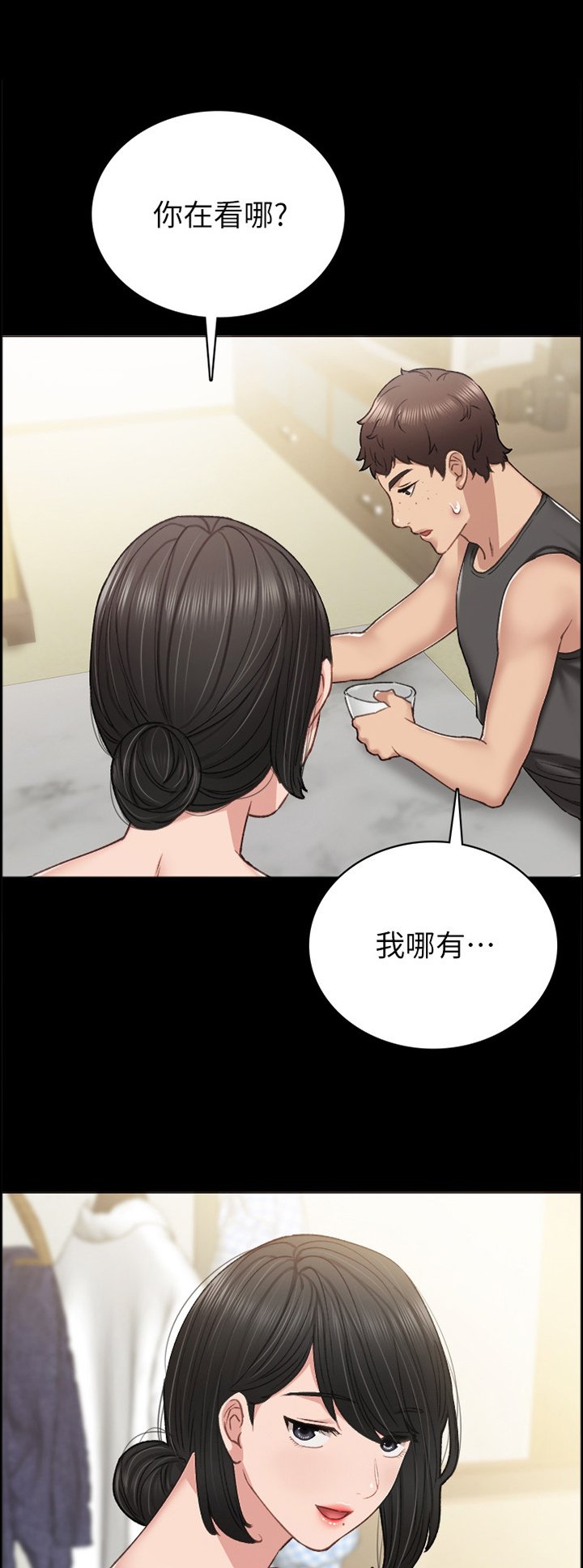 第98章：秘密