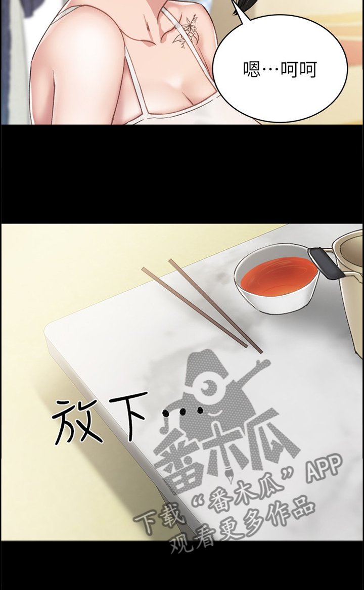 第98章：秘密