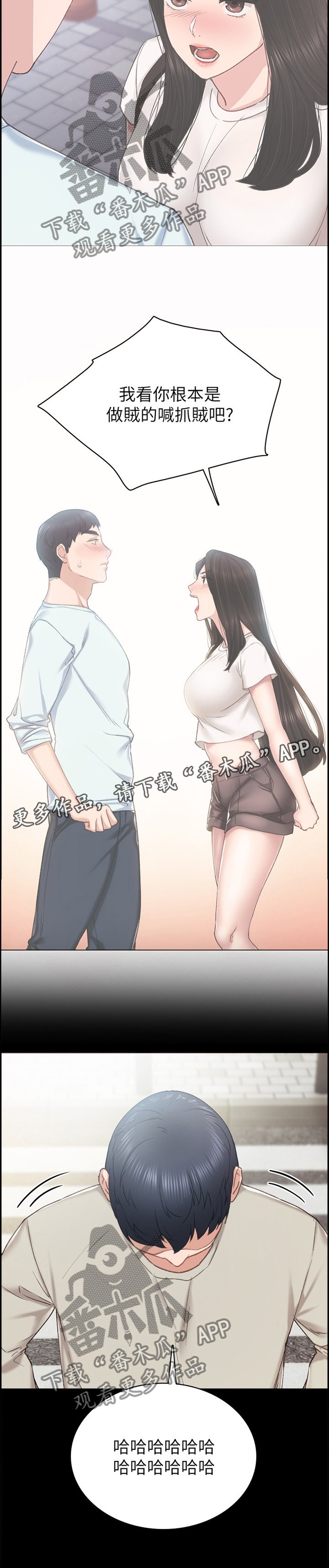 第98章：秘密