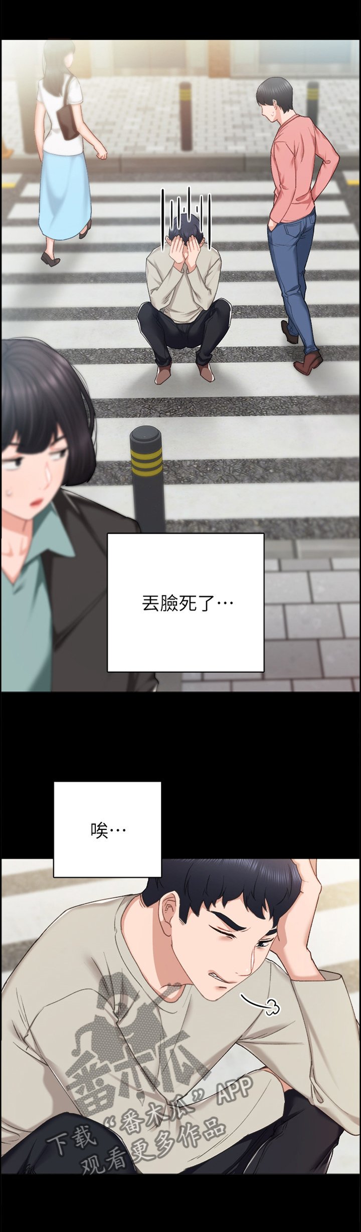 第99章：忙碌