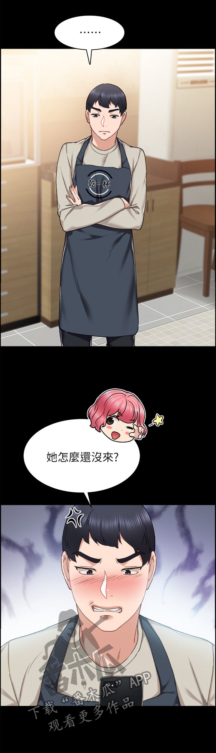 第99章：忙碌