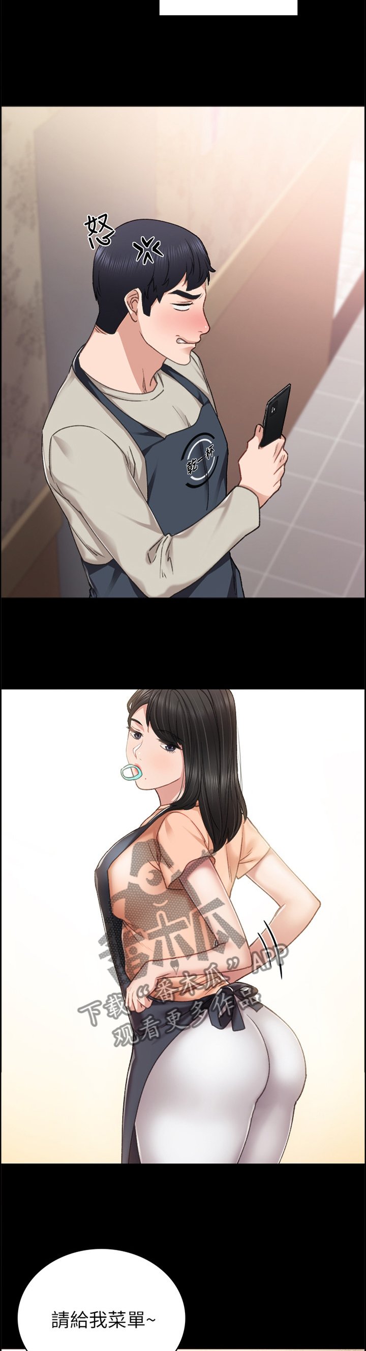 第99章：忙碌