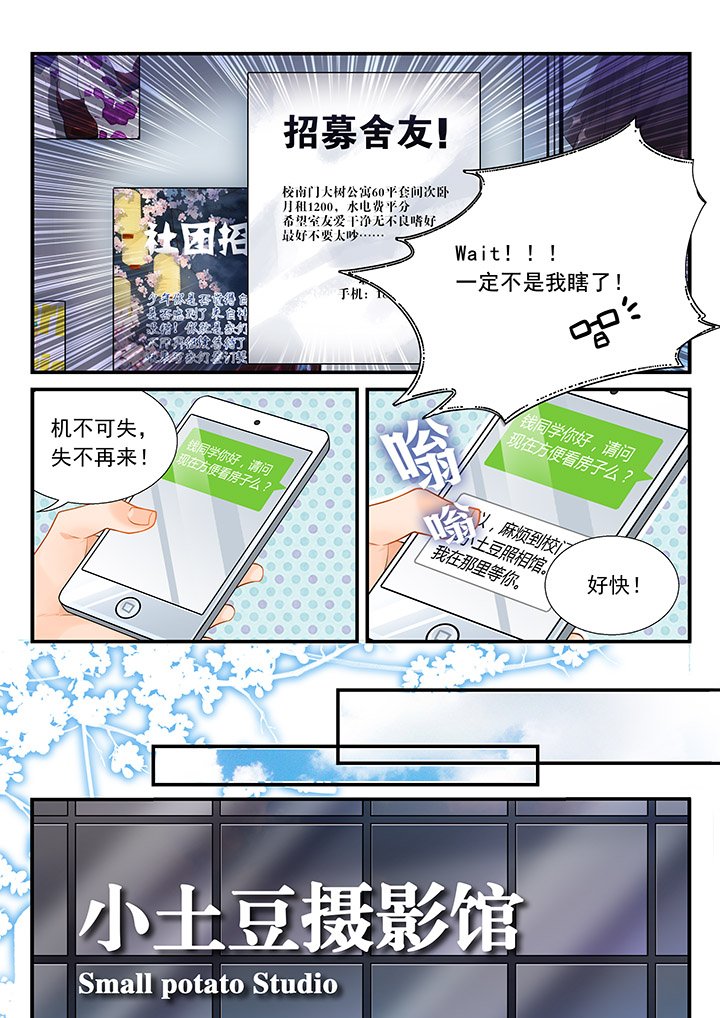 第1章：