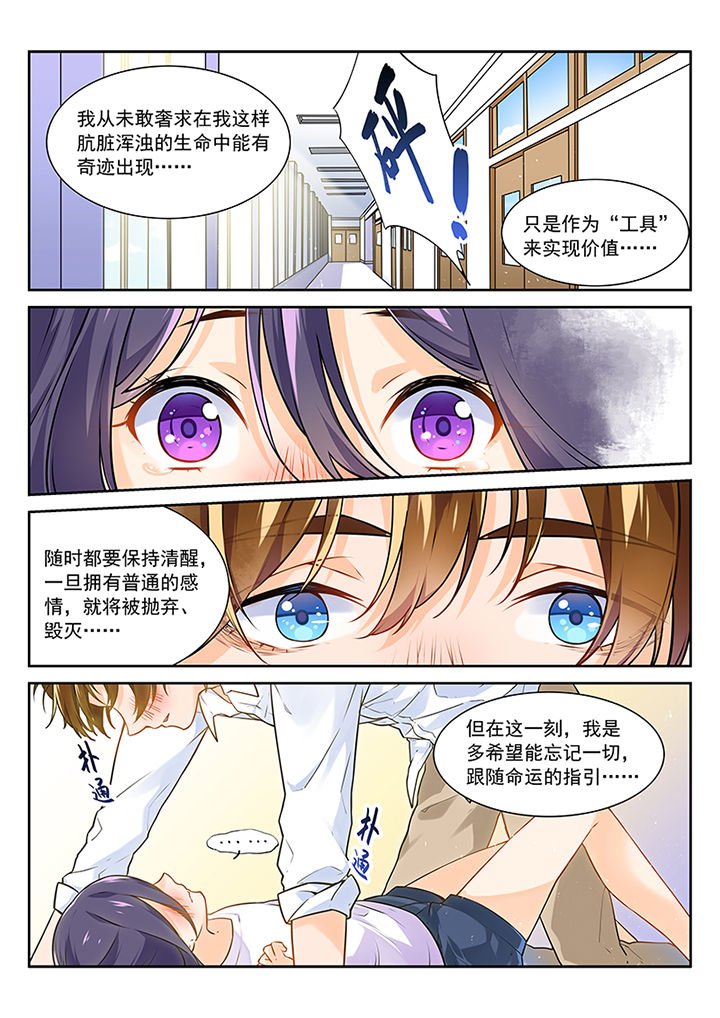 第10章：