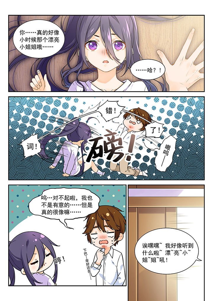 第10章：