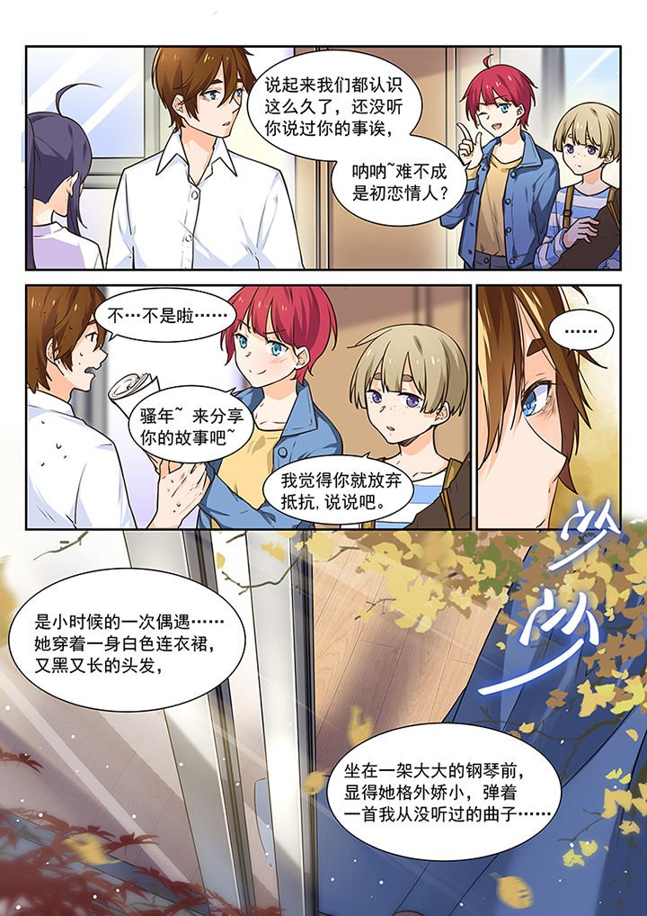 第10章：