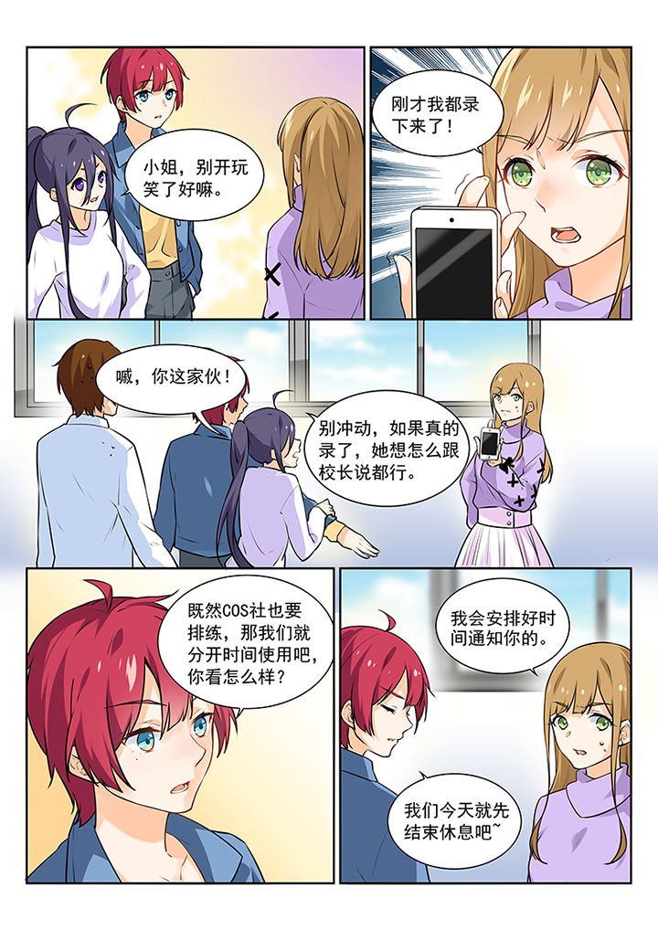 第10章：