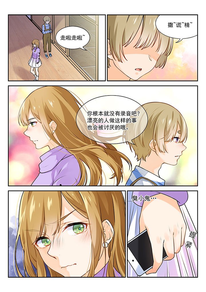 第10章：