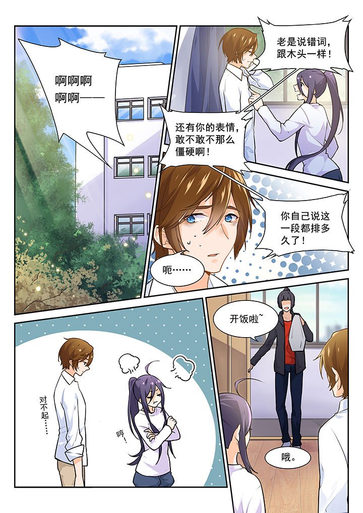 第11章：