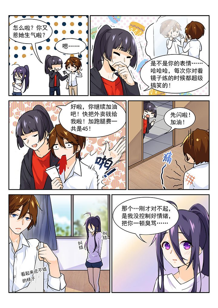 第11章：