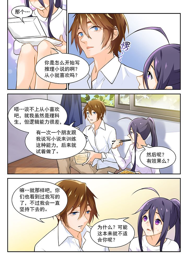第11章：