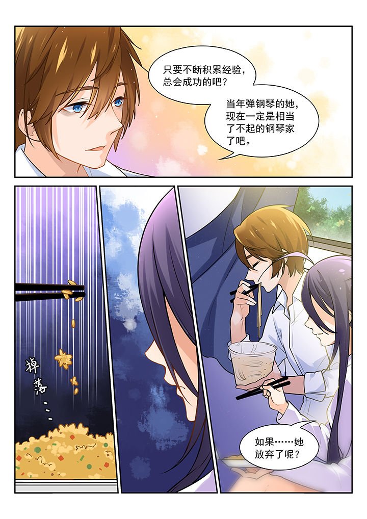 第11章：