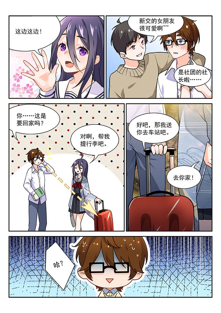第11章：