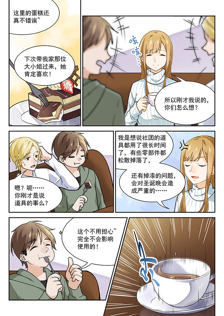 第12章：